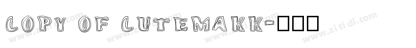 copy of cutemakk字体转换